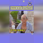 搞笑娱乐吃瓜图片高清版,带你领略欢乐瞬间