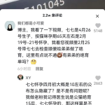 娱乐吃瓜君和七七谁赢,七七与娱乐吃瓜君巅峰对决，谁将笑到最后？