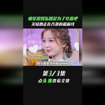 娱乐圈吃瓜前线小说,揭秘明星背后的秘密与真相