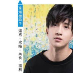 八卦娱乐吃瓜选手,揭秘吃瓜选手背后的故事