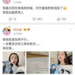娱乐圈吃瓜小组名单微博,揭秘明星背后的秘密圈！