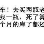 娱乐吃瓜经典语录搞笑,笑料百出！娱乐吃瓜界的经典语录大盘点