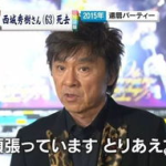 娱乐新闻吃他的瓜,明星瓜田里的那些事儿