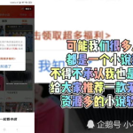 不收费的小说网站排名,畅读无界，尽享文学盛宴