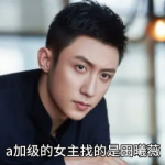 八卦娱乐吃瓜君,吃瓜君带你领略八卦娱乐的狂欢世界