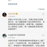 娱乐圈吃瓜公众号推荐,明星背后的那些事