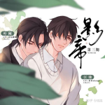 小说娱乐圈的吃瓜影帝,影帝的娱乐圈吃瓜日常