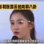 娱乐圈八卦吃瓜最近,明星恋情、绯闻、幕后故事大揭秘！