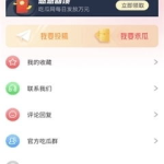 娱乐吃瓜官方入口下载,一键下载，畅享明星资讯盛宴