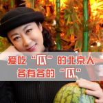 娱乐八卦有吃瓜的吗,吃瓜群众必看的热门八卦盘点