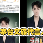 今日份热点大集合快进来吃瓜！今日吃瓜网中心