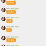 娱乐吃瓜酱的音频,音频大放送，娱乐圈幕后故事一网打尽！