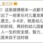 娱乐吃瓜酱家长怎么称呼,家长们的亲切昵称，吃瓜群众如何称呼娱乐界的“瓜酱”