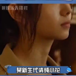 明星吃瓜娱乐播报台