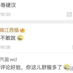 娱乐吃瓜君杨洋赵露思,娱乐吃瓜君带你揭秘幕后故事