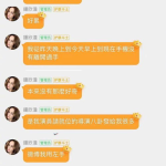 娱乐吃瓜酱书评,揭秘娱乐圈背后的秘密与真相