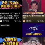 娱乐风云事吃瓜任我行,吃瓜任我行，揭秘娱乐圈幕后真相