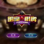 明豪娱乐,引领娱乐潮流的璀璨明珠