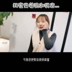 娱乐吃瓜酱当你介绍闺蜜男友认识,娱乐吃瓜酱见证甜蜜邂逅