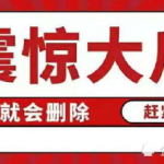 关于吃瓜娱乐八卦的网名,揭秘娱乐圈那些事儿
