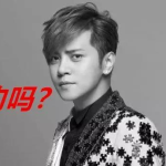 罗志祥娱乐圈吃瓜,揭秘明星背后的真相与争议