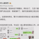 娱乐圈吃瓜爆料横屏素材,揭秘明星幕后真相！