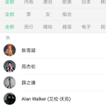 娱乐吃瓜视频背景音乐,揭秘娱乐吃瓜视频背后的音乐魅力
