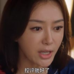 吃瓜直播间娱乐圈大瓜,揭秘吃瓜直播间大瓜背后的真相