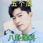 娱乐圈吃瓜最新事件爆料,明星恋情曝光，豪门恩怨再起波澜