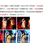 娱乐圈读心吃瓜小说免费阅读,读心吃瓜，揭秘明星背后的秘密