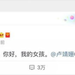 一线吃瓜娱乐圈小说百度网盘,娱乐圈幕后风云揭秘