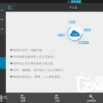 能看吃瓜网盘的软件免费,轻松畅享海量网盘资源