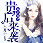 吃瓜娱乐圈心声小说推文,娱乐圈背后的心酸故事