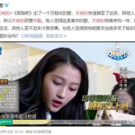 吃瓜娱乐圈免费阅读,揭秘吃瓜群众的免费阅读之旅