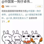 吃瓜娱乐开心视频,揭秘吃瓜娱乐开心视频背后的趣味世界