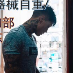 娱乐圈吃瓜纹身哥小说,纹身哥的娱乐圈吃瓜风云