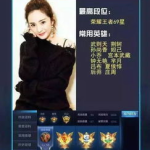 娱乐圈王者荣耀,娱乐与电竞的跨界融合