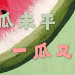 娱乐吃瓜简介怎么写好看,揭秘明星幕后那些事儿