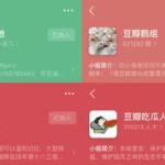 豆瓣娱乐吃瓜,揭秘娱乐圈那些不为人知的“吃瓜”故事