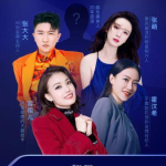 对话娱乐圈吃瓜,揭秘明星背后的故事