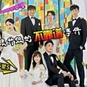 娱乐圈明星集体吃瓜事件,揭秘明星们的“吃瓜”真相