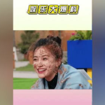 明星吃瓜娱乐评论大赏视频,盘点年度热门话题与精彩瞬间