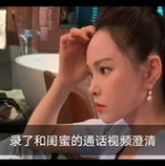 娱乐吃瓜君澄清视频,揭秘真相，还原事件全貌
