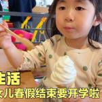 娱乐吃瓜酱在学校被人打,吃瓜酱遭遇暴力袭击，真相背后引关注