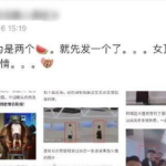 娱乐吃瓜摄影师百度云网盘,百度云网盘中的独家幕后故事