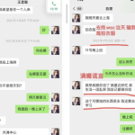 萌总娱乐吃瓜汇,揭秘娱乐圈幕后故事，带你领略明星们的真实生活