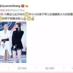 娱乐圈吃瓜猛料杨幂是谁,揭秘明星背后的猛料真相